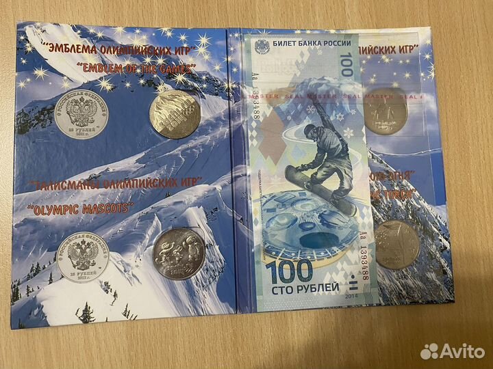 Памятные монеты