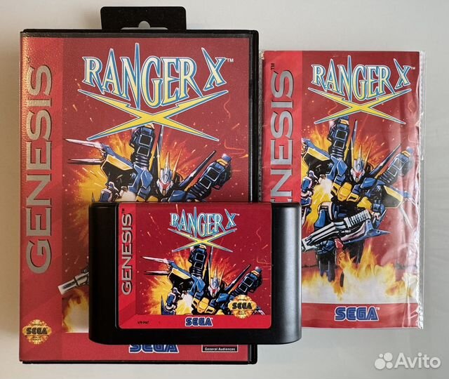 Игра Ranger X