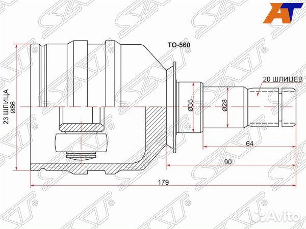 Шрус toyota corona premio