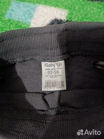 Костюм для мальчика