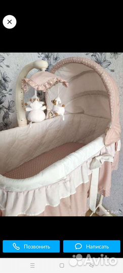 Люлька колыбель Babyton