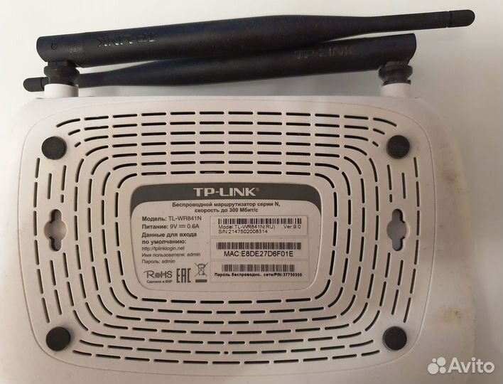 Wi-Fi роутер TP-Link TL-WR841N