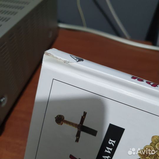 Полная энциклопедия Рыцари