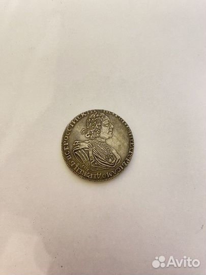 Монета рубль 1725