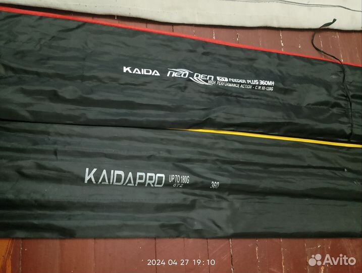 Фидерные снасти