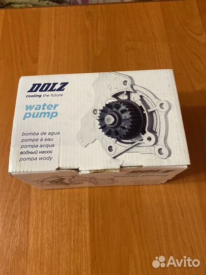 Помпа (водяной насос)