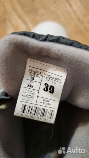 Лыжные ботинки