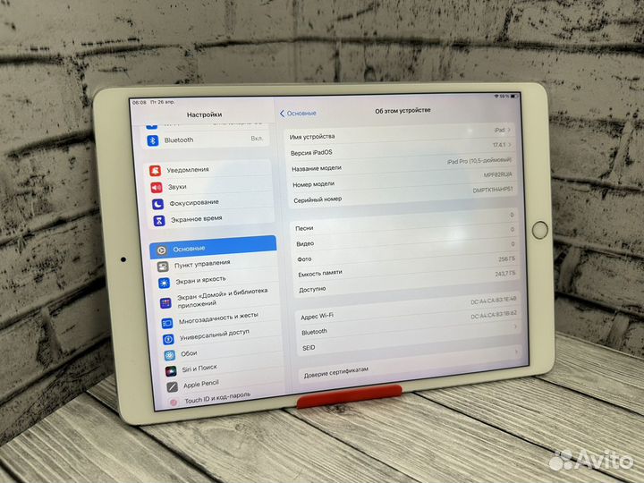 Планшет Apple iPad Pro 10.5 256 Gb Wi-Fi