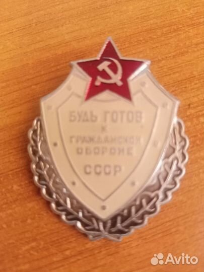 Знак 