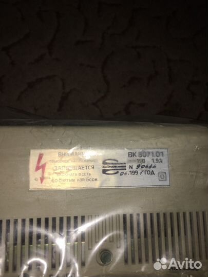 Монитор Корвет вк-8071