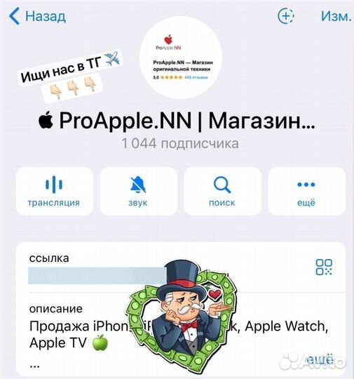 iPhone 13 mini, 128 ГБ