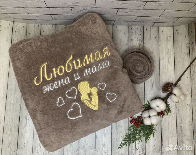 Халат с именной вышивкой