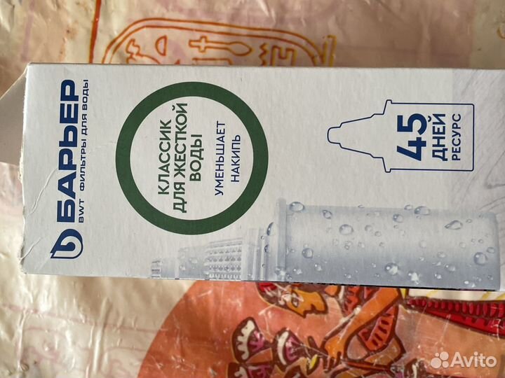 Фильтр для воды барьер