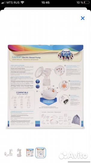 Молокоотсос электрический новый