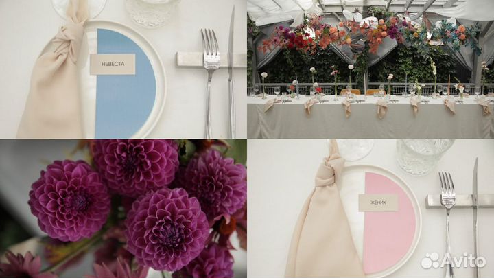 Аренда залов для мероприятий