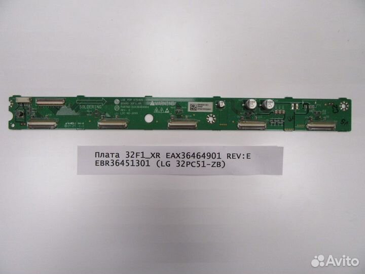 Плата 32F1 XR EAX36464901 REV:E EBR36451301 (LG 32