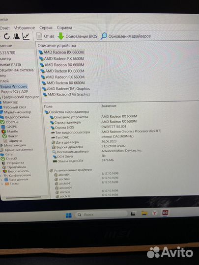 Ноутбук MSI Alpha 15 B5EEK-237XRU