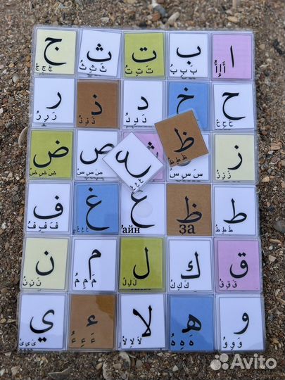 Игры на липучках исламские