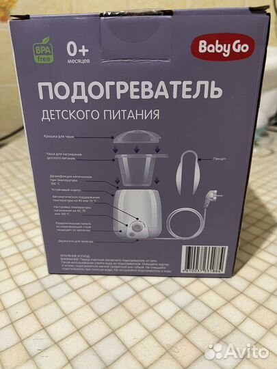 Подогреватель и стерилизатор для бутылочек BabyGo
