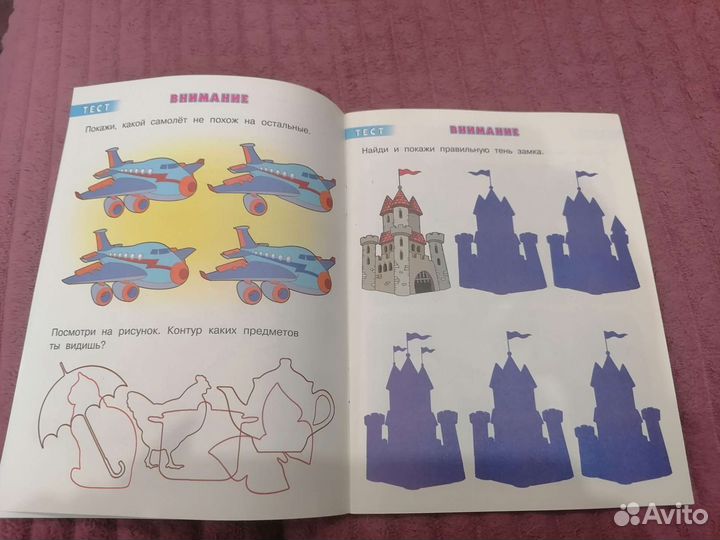 Обучающие книжки