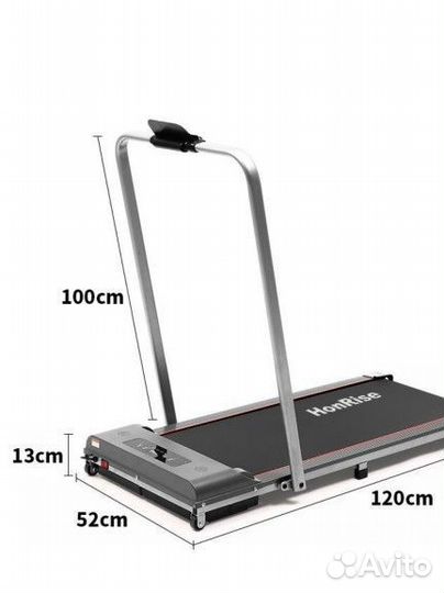 Беговая дорожка