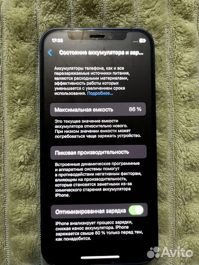 iPhone 12 mini, 64 ГБ