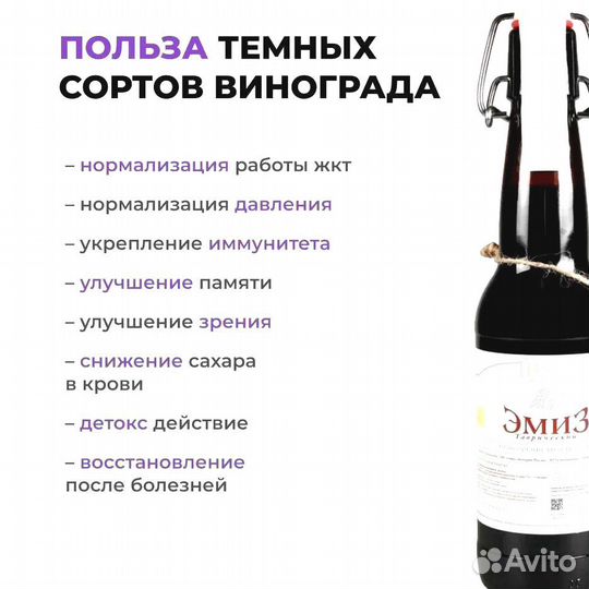 Напитки оптом