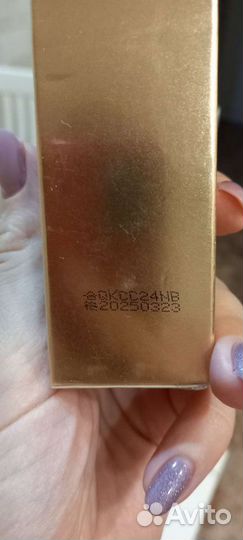 Крем-сыворотка для кожи вокруг глаз с золотом