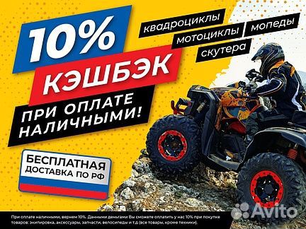 Мотоцикл racer RC200GY-C2A tourist 200 камуфляж