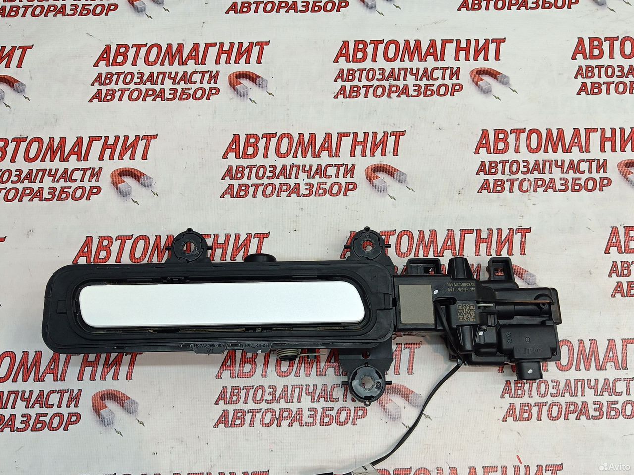 Ручка двери задняя правая Voyah Free