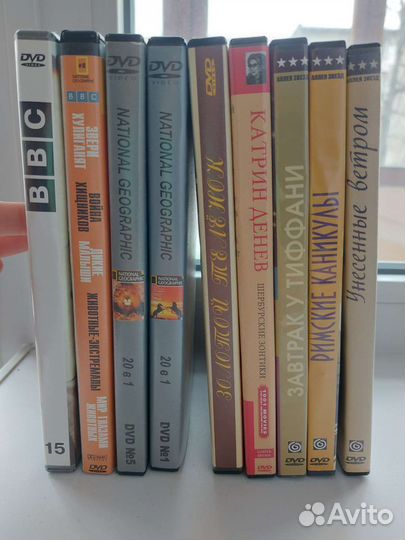 Диски DVD фильмы, мультики, BBC