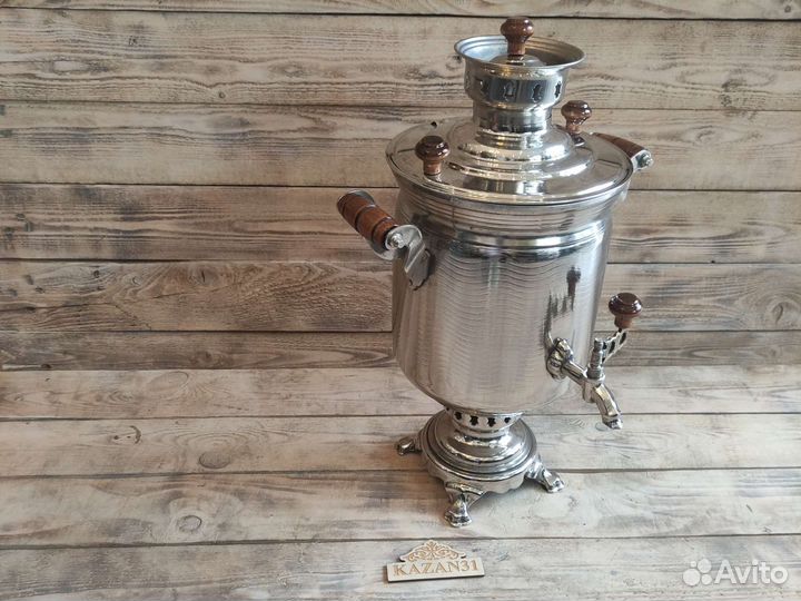 Самовар угольный, жаровой, на дровах магаз казан31