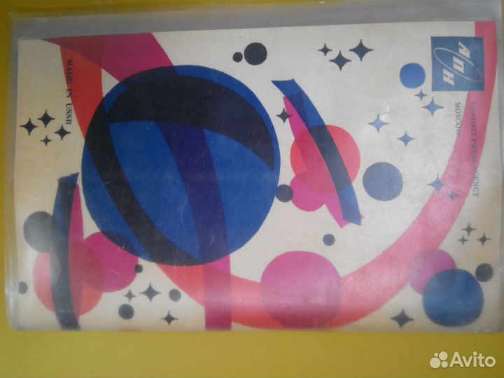 Слайды.Диапозитивы От Икара до космоса. 70-е