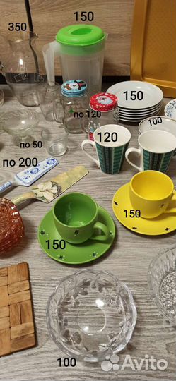 Кухонная утварь