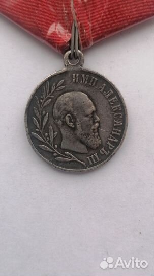 За поход в Китай георгиевский крест