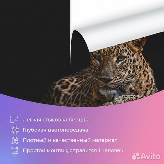 Авторские фотообои 