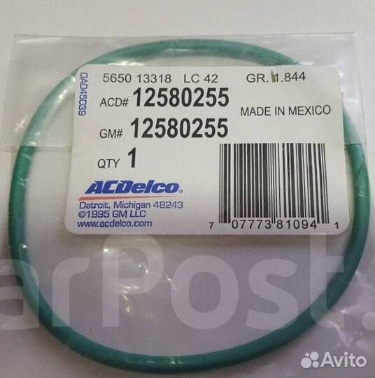 Прокладка корпуса масляного фильтра 12580255 С140