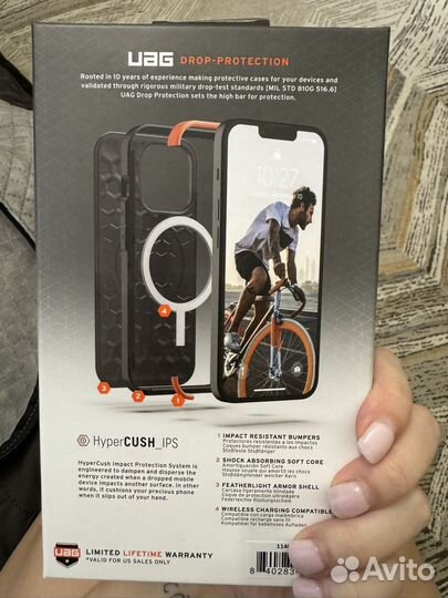 Чехол uag iPhone 14 pro max