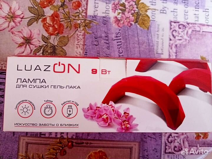 Лампа для сушки гель-лака