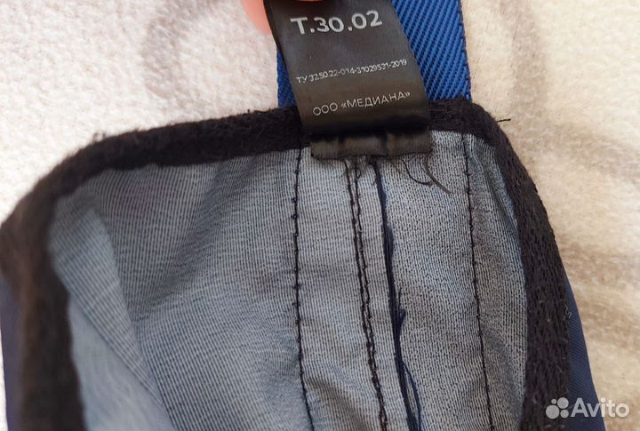 Бандаж на плечевой сустав и руку бинт эластичный