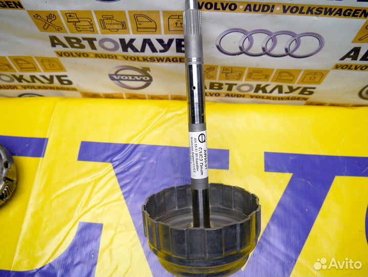 Барабан Форвард Директ С1/С2 22мм Тип 2 AW 55-51 S