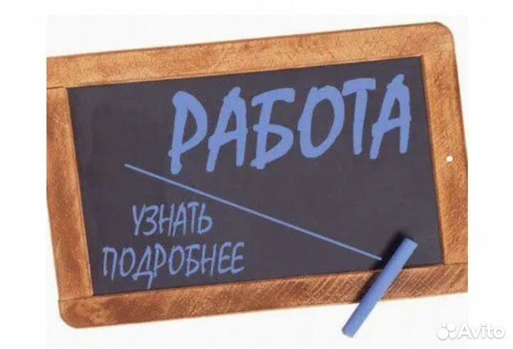Повар без опыта