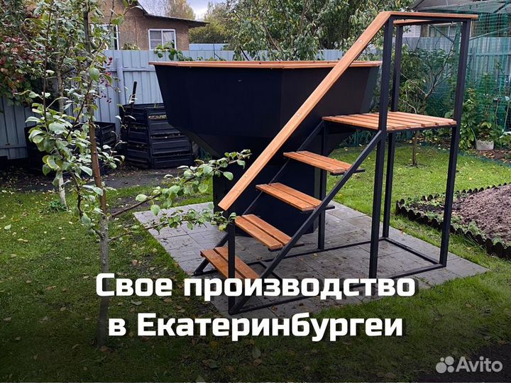 Банный чан новый