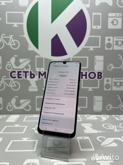 Samsung Galaxy A50, 4/64 ГБ