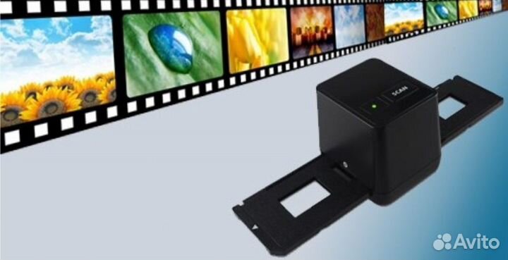 Сканер для фотопленки qpix
