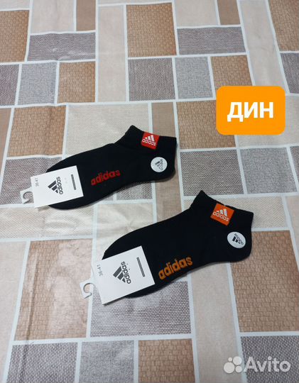 Носки Adidas женские/подростковые, 35-39 размер хб