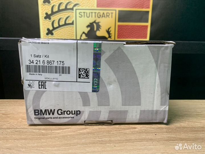 Задние колодки BMW G30 G01 G02 G05 G06 G07 G11