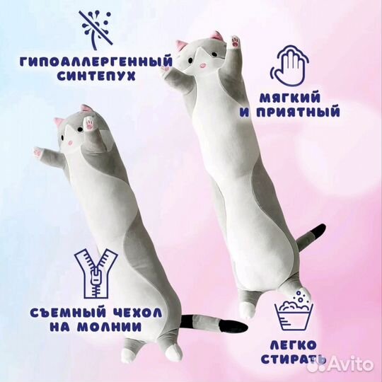 Детские игрушки