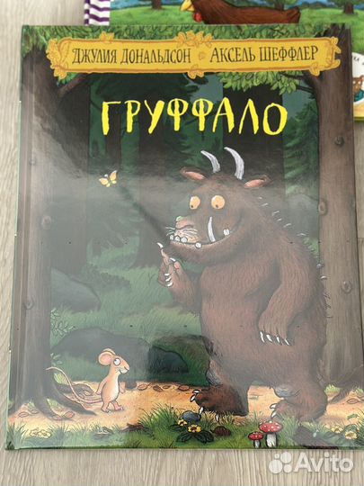 Детские книги для малышей