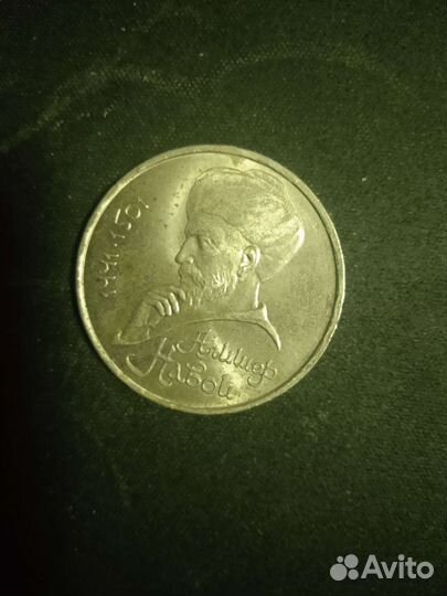 Монеты СССР